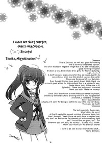 Haru na noni sukumizu de iin desu ka? | Can I wear my school uniform even through it&#039;s spring? hentai