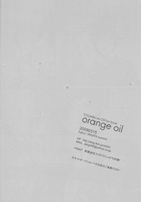 Togainu no Chi  - Orange oil | Inugata Summit hentai