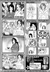Comic MoeMax - Vol.009 hentai