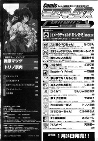 Comic MoeMax - Vol.009 hentai