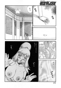 Comic MoeMax - Vol.011 hentai