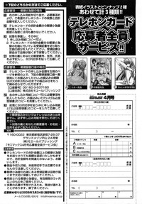 Comic MoeMax - Vol.011 hentai