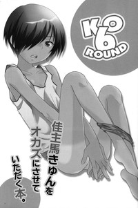 K.O. Round 6 hentai