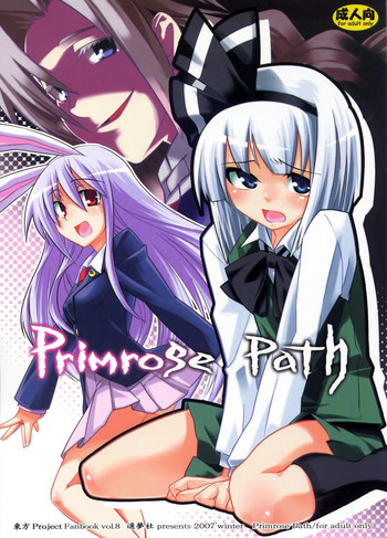 Primrose Path hentai