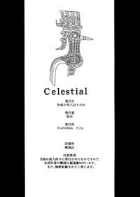 Celestial hentai