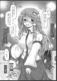 Kazehouri-shiki Unchain Heart Get hentai