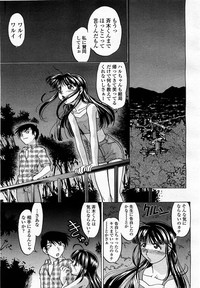 COMIC Momohime 2003-04 Vol. 30 hentai