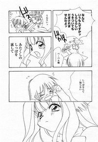 COMIC Momohime 2003-04 Vol. 30 hentai