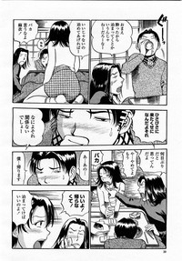 COMIC Momohime 2003-04 Vol. 30 hentai