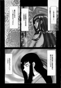 COMIC Momohime 2003-04 Vol. 30 hentai