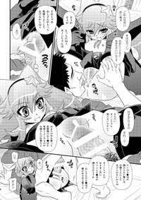 カノンの穴にまだだす気!? 2 hentai