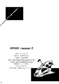 HYHH! ~Season 2 hentai