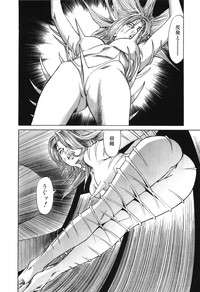 Cambrian Vol. 2 hentai