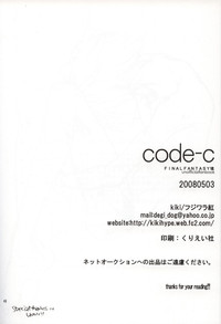 code-c hentai