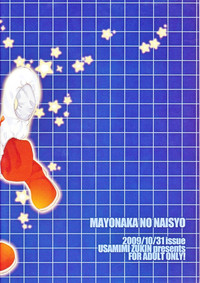 Mayonaka no Naisyo hentai