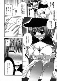 Comic Unreal 2006-12 Vol. 4 hentai