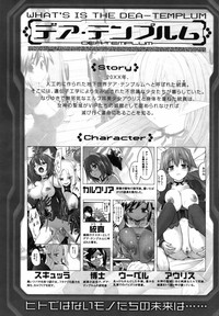 Comic Unreal 2006-12 Vol. 4 hentai