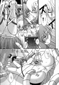 Comic Unreal 2006-12 Vol. 4 hentai