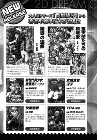 Comic Unreal 2007-04 Vol. 6 hentai