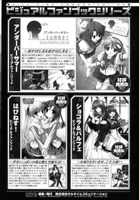 Comic Unreal 2007-06 Vol. 7 hentai