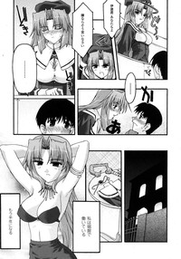 Comic Unreal 2007-10 Vol. 9 hentai