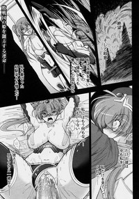 Comic Unreal 2007-10 Vol. 9 hentai