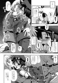 Comic Unreal 2007-10 Vol. 9 hentai