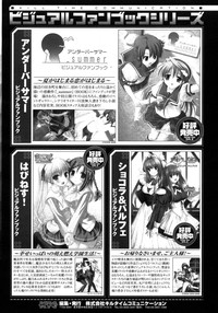 Comic Unreal 2007-10 Vol. 9 hentai