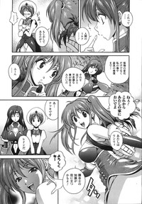 Comic Unreal 2008-02 Vol. 11 hentai