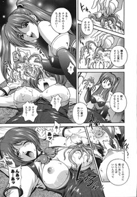 Comic Unreal 2008-02 Vol. 11 hentai