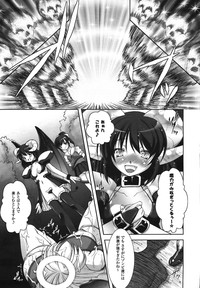 Comic Unreal 2008-02 Vol. 11 hentai