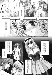 Comic Unreal 2008-02 Vol. 11 hentai