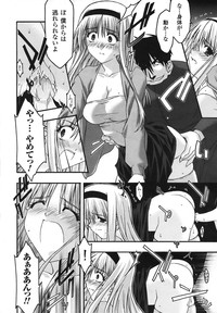 Comic Unreal 2008-02 Vol. 11 hentai