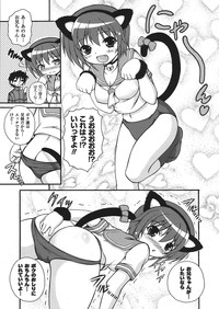 Comic Unreal 2008-02 Vol. 11 hentai