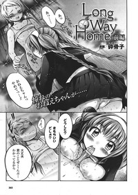 Comic Unreal 2008-02 Vol. 11 hentai