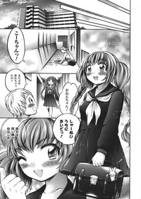 Comic Unreal 2008-02 Vol. 11 hentai