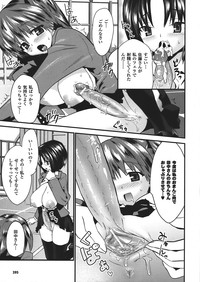 Comic Unreal 2008-02 Vol. 11 hentai