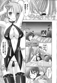 Comic Unreal 2008-02 Vol. 11 hentai