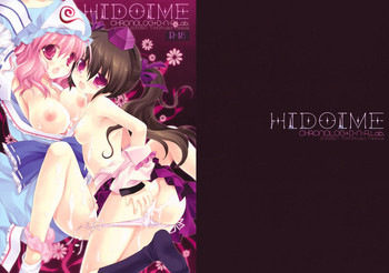 HIDOIME hentai