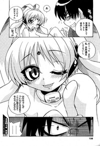 COMIC XO 2006-06 Vol. 1 hentai