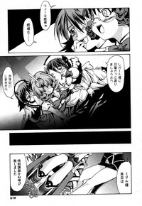 COMIC XO 2006-06 Vol. 1 hentai
