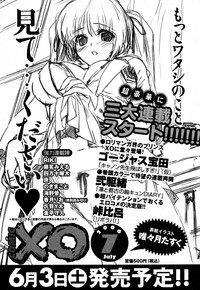 COMIC XO 2006-06 Vol. 1 hentai