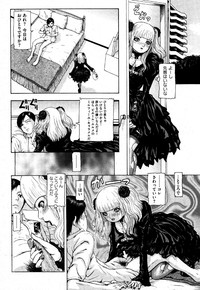 COMIC XO 2006-06 Vol. 1 hentai