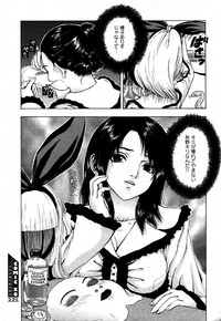 COMIC XO 2006-06 Vol. 1 hentai