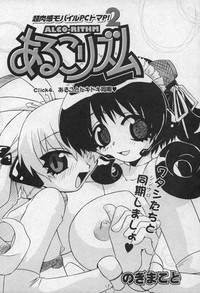 Comic XO 2006-09 Vol. 4 hentai