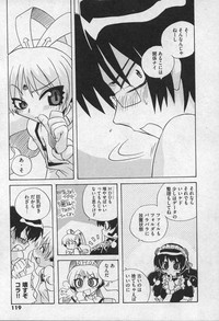 Comic XO 2006-09 Vol. 4 hentai