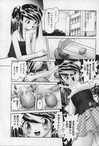 Comic XO 2006-09 Vol. 4 hentai