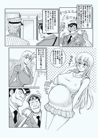 Reiko Of Joytoy hentai