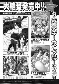 COMIC XO 2007-02 Vol. 9 hentai