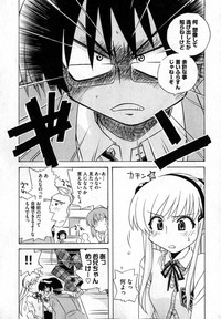 COMIC XO 2007-04 Vol. 11 hentai